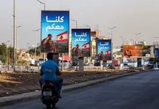 بحران تازه بر سر خلع سلاح حزب الله لبنان 