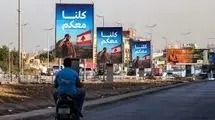 بحران تازه بر سر خلع سلاح حزب الله لبنان 