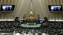 دستورالعمل نحوه برگزاری انتخابات هیئت رئیسه مجلس