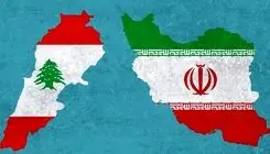 میان‌ پرده تنش‌ در روابط پایدار ایران و لبنان