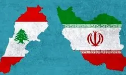 میان‌ پرده تنش‌ در روابط پایدار ایران و لبنان