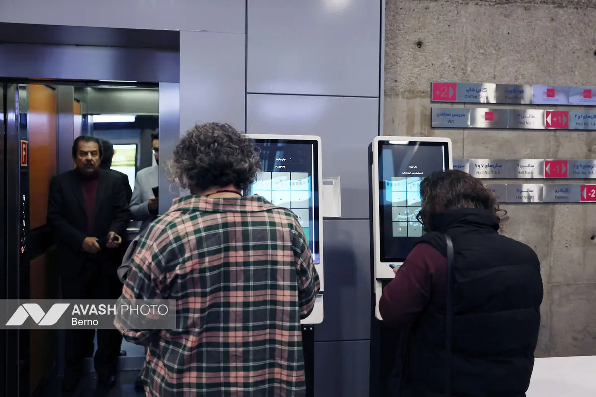 اولین روز جشنواره فیلم حقیقت