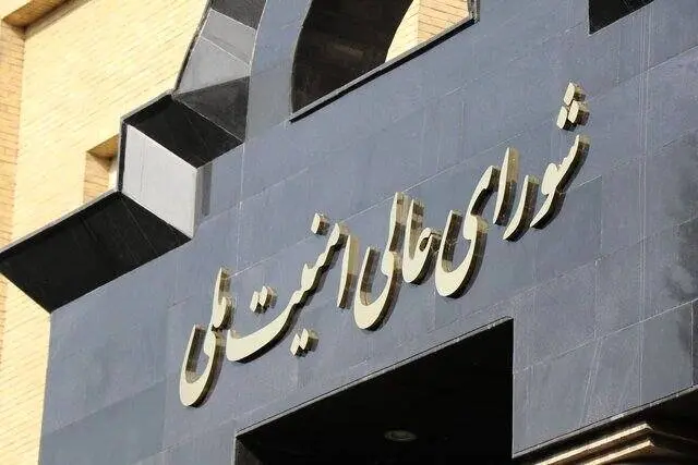 انکار ورود شورای عالی امنیت ملی به تصمیمات مرتبط با فوتبال