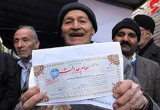 اعلام مبلغ واریزی برای سهامداران عدالت؛ هر نفر ۸۰۰ تا یک میلیون تومان 