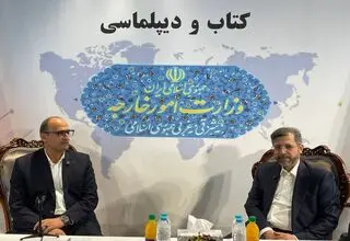 سعید خطیب زاده در نمایشگاه کتاب حضور یافت 
