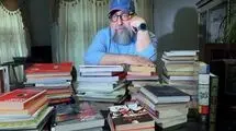 رونمایی از پوستر «جان مریم» باروایتی از علیرضا حسین‌زاده 