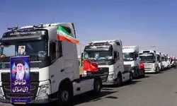 ارائه سوخت تشویقی برای کامیون‌داران فعال در حمل کالاهای اساسی