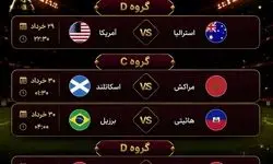 برنامه مسابقات روز نهم دور گروهی جام جهانی ۲۰۲۶