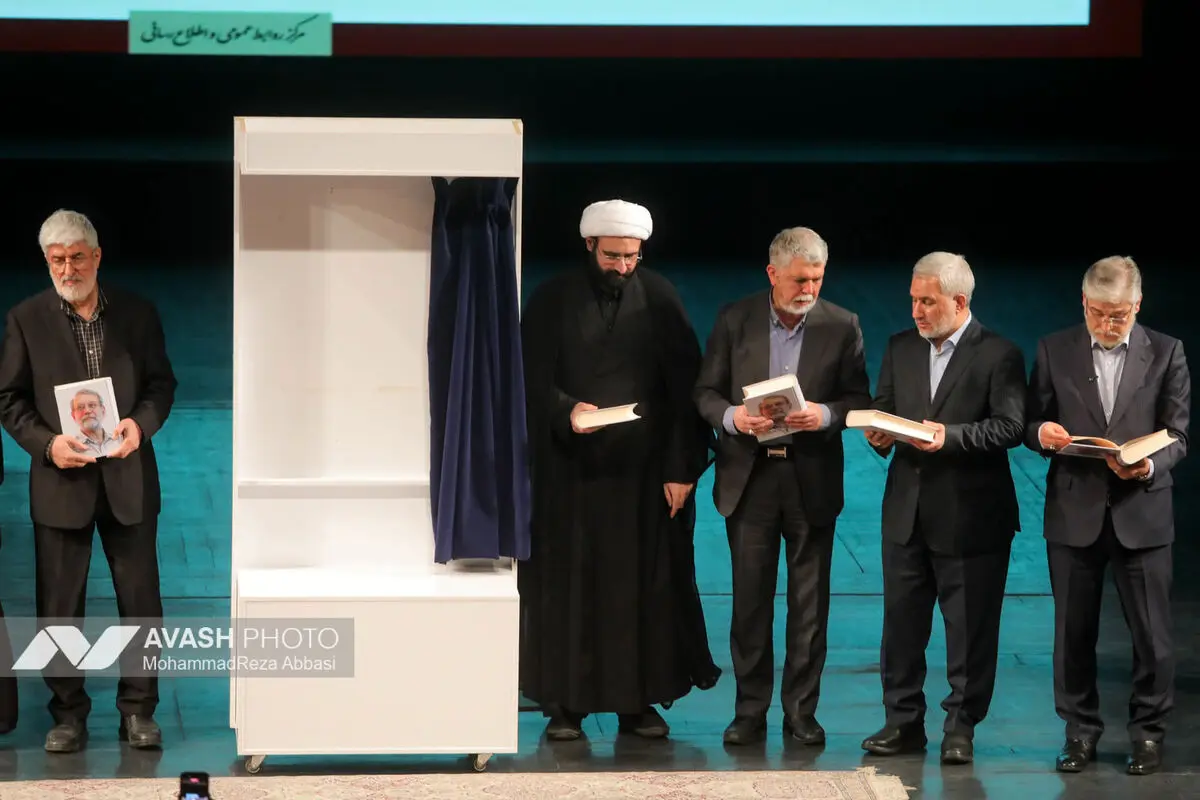 آیین بزرگداشت شهید علی لاریجانی