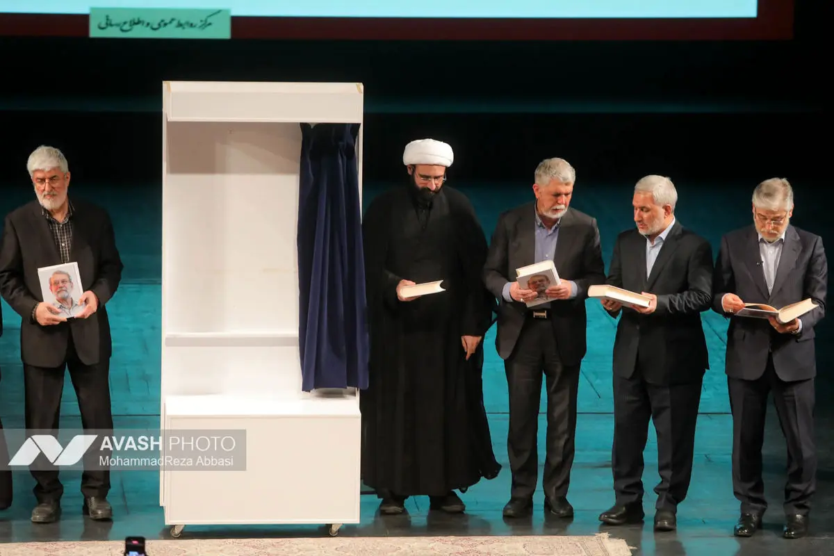 آیین بزرگداشت شهید علی لاریجانی