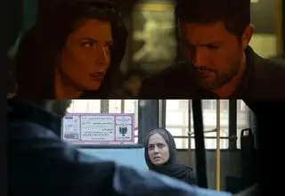 اعلام رتبه اول فیلم در فروش /  جدال پیرپسر و زن بچه در اکران