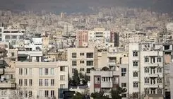 تشریح ضوابط عام بلندمرتبه‌سازی از زبان مدیرکل دفتر نظارت بر طرح‌های توسعه وزارت راه و شهرسازی