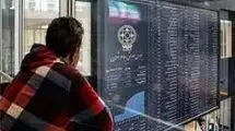 
خزان بورس سبز می‌شود؟ 