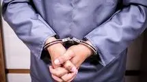 بازداشت ۵ نفر در یزد به دلیل عکاسی از اماکن حساس