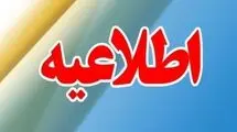 استقرار ۱۷ جایگاه سیار سوخت‌رسان در مناطق مختلف شهر تهران