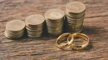 جزییات قانون جدید مهریه