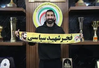  بیرانوند به فجر سپاسی پیوست