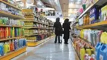 بحران معیشت در دی‌ ماه؛ بازنگری فوری در دستمزدها ضروری شد 