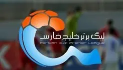 تکمیل ویترین سرمربیان لیگ برتر