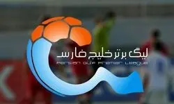 تکمیل ویترین سرمربیان لیگ برتر