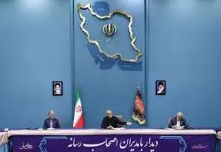 سیگنال پزشکیان