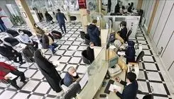 نحوه ارائه خدمات بانکی در نوروز ۱۴۰۵ اعلام شد