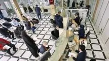 نحوه ارائه خدمات بانکی در نوروز ۱۴۰۵ اعلام شد