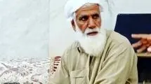 تررو یک معتمد در سیستان و بلوچستان