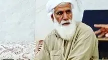 تررو یک معتمد در سیستان و بلوچستان