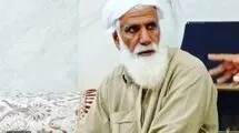 تررو یک معتمد در سیستان و بلوچستان