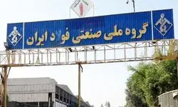 بازهم معوقات کارگران گروه ملی فولاد پرداخت نشد