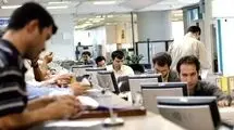 جزئیات مدل شناور دولت برای حقوق‌بگیران؛ دریافتی کارکنان افزایش می‌یابد