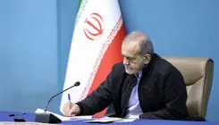انتصاب 10 عضو کمیسیون دائمی هیئت امنای بنیاد ملی نخبگان