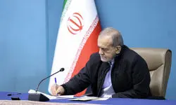 انتصاب 10 عضو کمیسیون دائمی هیئت امنای بنیاد ملی نخبگان