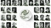 ۱۵ محصول بنیاد سینمایی فارابی در سال ۱۴۰۴ اعلام شد