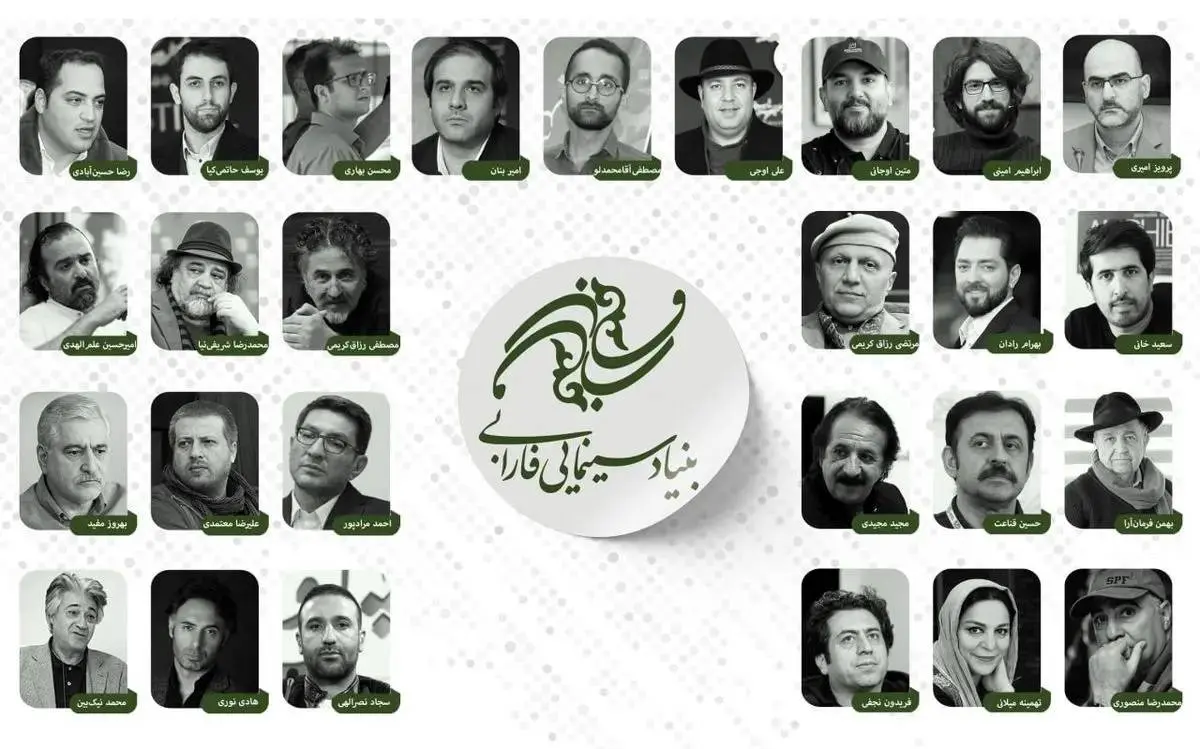 ۱۵ محصول بنیاد سینمایی فارابی در سال ۱۴۰۴ اعلام شد