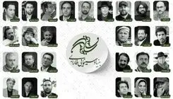 ۱۵ محصول بنیاد سینمایی فارابی در سال ۱۴۰۴ اعلام شد