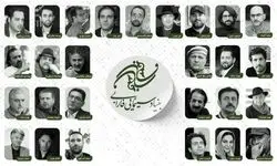 ۱۵ محصول بنیاد سینمایی فارابی در سال ۱۴۰۴ اعلام شد