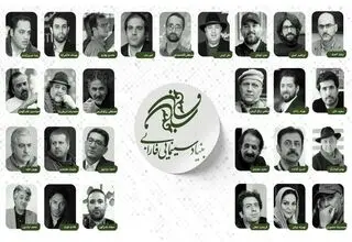 ۱۵ محصول بنیاد سینمایی فارابی در سال ۱۴۰۴ اعلام شد