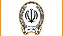 اتصال بانک سپه به شبکه بانکی کشور 
