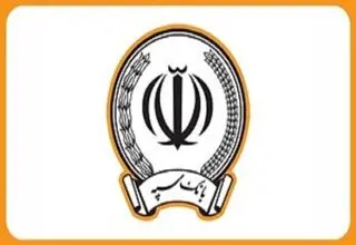اتصال بانک سپه به شبکه بانکی کشور 