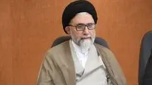 دیدار رئیس قوه قضاییه با خانواده شهید خطیب