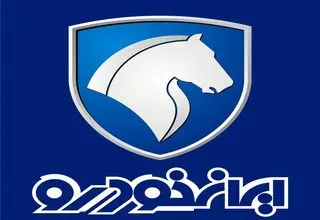 ایران خودرو لیست قیمت تازه اعلام کرد (سه شنبه ۲۷ آبان ۱۴۰۴)