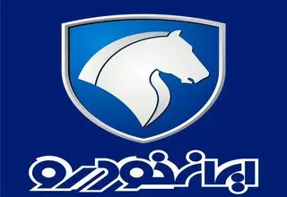 ایران خودرو لیست قیمت تازه اعلام کرد (سه شنبه ۲۷ آبان ۱۴۰۴)