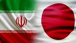 واکنش ایران به اقدام ژاپن در بازگرداندن تحریم‌ها 