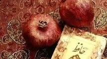 دکتر عبداللهی: بیماران دیابتی شب یلدا میوه‌های تازه مصرف کنند