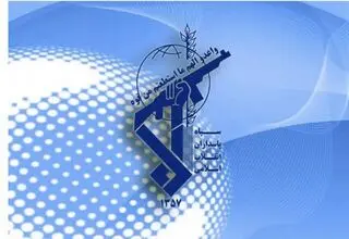 نیروی دریایی سپاه مقر ناوگان پنجم تروریست‌های آمریکایی را  منهدم کرد