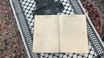 دست نوشته قالیباف برای شهید طهرانی‌مقدم/ برای تحقق شعار سنگ مزارت از پای نخواهم نشست + عکس 