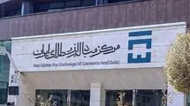 معامله ۵۵۴ میلیون دلار انواع ارز طی ۵ روز معاملاتی هفته گذشته