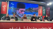 «بیلبورد»؛ تقابل شهرت، خانواده و تفکر